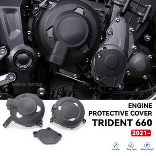 ใหม่ ฝาครอบป้องกันเครื่องยนต์รถจักรยานยนต์ สีดํา สําหรับ TRIDENT 660 FOR TRIDENT 660 2021 2022 - UP