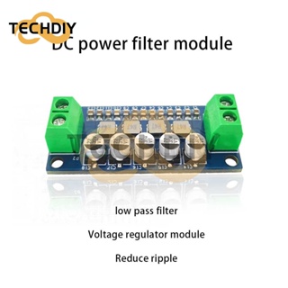 บอร์ดโมดูลกรองพาวเวอร์ซัพพลาย DC 0-35V สําหรับซับวูฟเฟอร์เบส