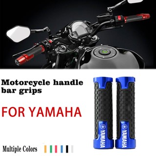 ปลอกแฮนด์จับรถจักรยานยนต์ สําหรับ Yamaha Nmax Aerox Mio Sniper