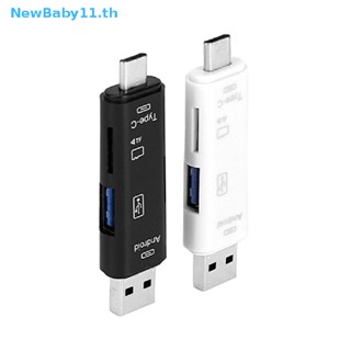 Onebaby 5 in 1 USB 3.0 Type C USB Micro USB SD TF เครื่องอ่านการ์ดหน่วยความจํา OTG อะแดปเตอร์
5 in 1 อะแดปเตอร์การ์ดรีดเดอร์ USB 3.0 Type C USB Micro USB SD TF OTG
5 in 1 USB 3.0 Type C US