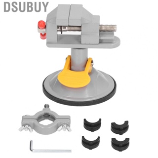 Dsubuy Mini Suction Vise Clamp  Aluminum Alloy 360 Degrees Rotation Mini Bench Vice  for Watch  for Small Object Clamping