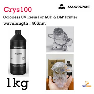 Magforms Crys100 Colorless Resin 1kg for LCD&amp;DLP Pritner Colorless Photopolymer Resin 3D Printing Material UV sensiti...