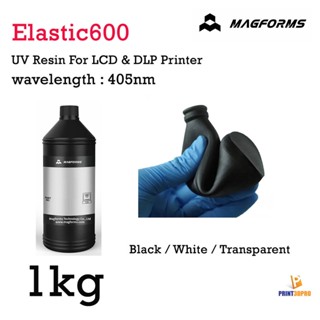 Magforms Elastic600 Resin 1kg for LCD&amp;DLP Pritner Photopolymer Resin 3D Printing Material UV sensitive resin