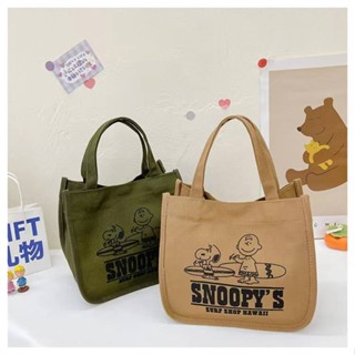 พร้อมส่ง-กระเป๋าผ้าแบบถือ ลายการ์ตูนสนูปปี้- สไตล์เกาหลี มี 3สี #BAG08