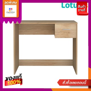 โลตัสโต๊ะคอมพิวเตอร์1ลิ้นชัก90X45X75ซม.LOTUSS COMPUTER DESK1DRAWER 90X45X75