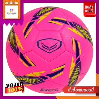 ลูกฟุตซอลหนังอัด (ไฮบริด) เบอร์ 3.7 GSFUTSAL ( SYNTHETIC LEATHER ) #3.7 GS