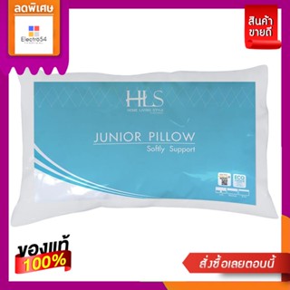 หมอน HLS JUNIOR SOFT 15x24 นิ้ว DOWN ALTERNATIVE PILLOW HOME LIVING STYLE JUNIOR SOFT 15x24” WHITE