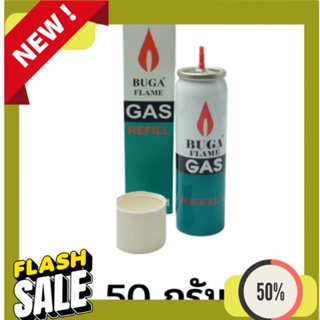 Refill Gas ขายส่งยก1โหล  แก๊สกระป๋อง  ชนิดเติมไฟแช็ค BUGA GAS Flame REFILL กระป๋องเล็ก ขนาด 50 กรัม