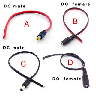 5 ชิ้น 12 โวลต์ AC DC ตัวผู้ ตัวเมีย แจ็ค สายไฟ ตัวเชื่อมต่อ ปลั๊กอะแดปเตอร์ สายไฟ สําหรับแถบไฟ LED โคมไฟกล้องวงจรปิด