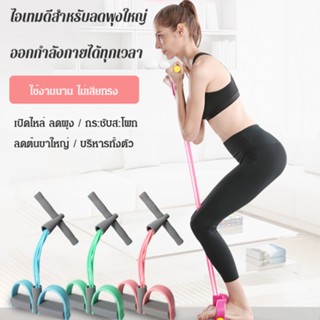 อุปกรณ์ช่วยดึงซิทอัพ พิลาทิส ลดน้ําหนักหน้าท้อง อุปกรณ์โยคะ