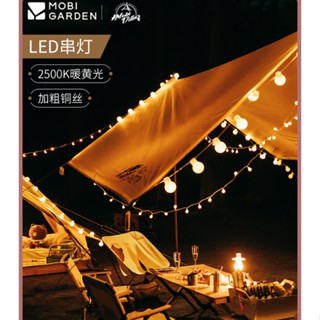 Mobi Garden สายไฟ LED ยาว 10 ม. กันน้ํา สําหรับตั้งแคมป์กลางแจ้ง