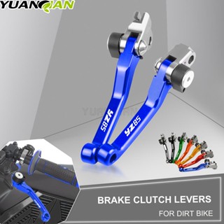 ก้านเบรกคลัทช์ CNC สําหรับรถจักรยานยนต์วิบาก YAMAHA YZ85 YZ80 2015 2016 2017 2018 YZ 85 YZ 80