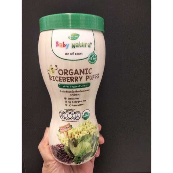 🔥 Baby Natura Organic Riceberry Puffs ข้าวไรซ์เบอร์รี่ ออร์แกนิก อบกรอบ รสผักรวม 40g.  🔥