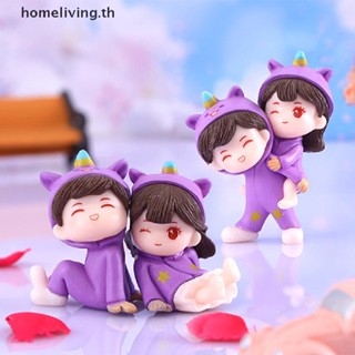 Home ฟิกเกอร์คู่รัก พลาสติก ขนาดเล็ก สําหรับตกแต่งสวน DIY TH