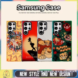 เคสโทรศัพท์มือถือแบบนิ่ม กันกระแทก ลายการ์ตูนไลอ้อนคิง สําหรับ Samsung S23ultra S22ultra S23 Plus S21 S22 S20 Ultra