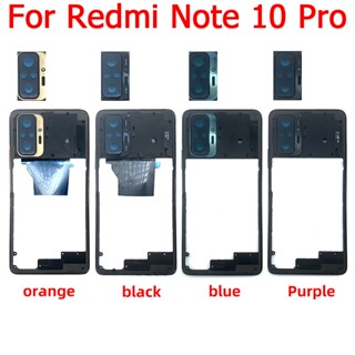 เคสกรอบกลาง แบบเปลี่ยน สําหรับ Xiaomi Redmi Note 10 Pro