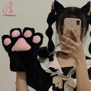 OCEANMAP 1pcs Cat Claw Gloves Sweet Paw Mittens Anime Cosplay Gloves Fluffy New Cute Bear Claw For Women Plush/Multicolor