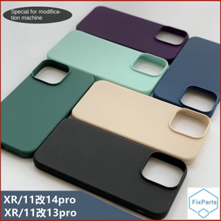 เคสโทรศัพท์มือถือ ซิลิโคน สําหรับ iPhone XR ถึง 14pro XR ถึง 13pro