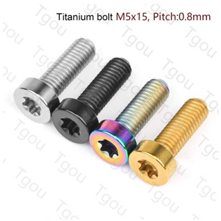 Tgou สกรูไทเทเนียม M5x 15 มม. Torx T25 หัวสี่เหลี่ยม สําหรับแฮนด์บาร์จักรยาน