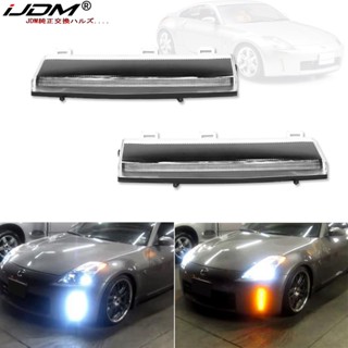 Ijdm ไฟเลี้ยว led สีเหลืองอําพัน ติดกันชนหน้า สําหรับ 2006-2009 Nissan 350z LCI