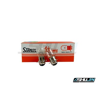 หลอดไฟหน้า A3604 12V 35/35W หลอด STANLEY (กล่องละ 10 หลอด)