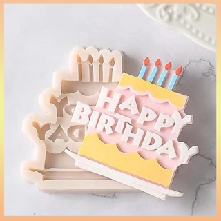 ใหม่ แม่พิมพ์ซิลิโคน ลายตัวอักษร Happy Birthday สําหรับทําช็อคโกแลต เค้ก ฟองดองท์ เบเกอรี่