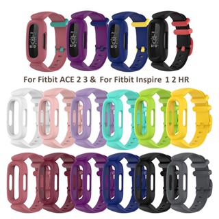 สายนาฬิกาข้อมือ ซิลิโคนนิ่ม แบบเปลี่ยน สําหรับ Fitbit Ace 3 Fitbit Inspire 2