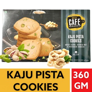 Kaju Pista Cookies *Bikaji * 360g บิคาจิ คุกกี้พิสตาชิโอ 360 กรัม.