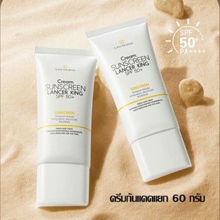 สเปรย์กันแดด กันแดดนมวัว กันแดดทาหน้า spf50 กันแดดหน้า กันแดดกันน้ำ ครีมกันเเดด ครีมกันแดดกันน้ำ Sunscreen (1142)