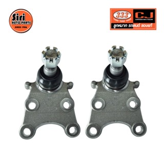 ลูกหมากปีกนกล่าง ISUZU TFR 4WD RODEO / D-MAX 4WD ปี 2002-2011 / HI-LANDER / MU-7 / GOLD SERIES ยกสูง / V-Cross 2WD ปี...