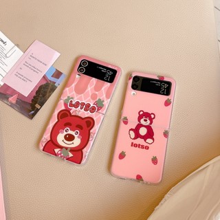 เคสโทรศัพท์มือถือ PC แข็ง กันกระแทก ลายการ์ตูนหมีสตรอเบอร์รี่น่ารัก สําหรับ Samsung Galaxy Z Flip 4 5G Find N2 Flip 5G Samsung Galaxy Z Flip 3