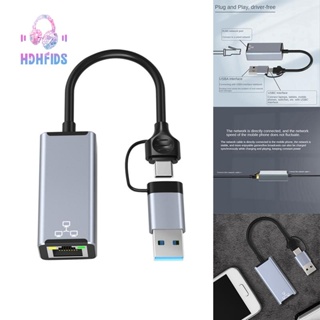 อะแดปเตอร์การ์ดเครือข่าย USB Type C เป็น RJ45 USB 3.0 เป็นอีเธอร์เน็ต สําหรับแล็ปท็อป พีซี