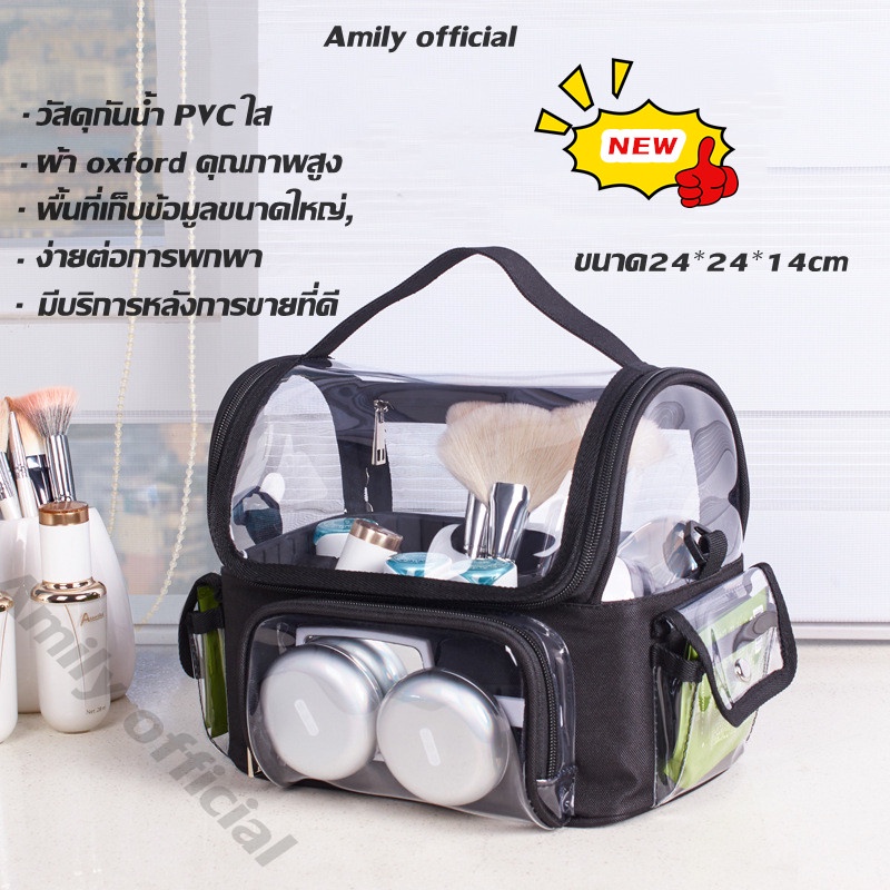 Amily กระเป๋าเป้สะพายหลัง PVC แบบใส กันน้ําความจุขนาดใหญ่(ส่งจากไทย!)