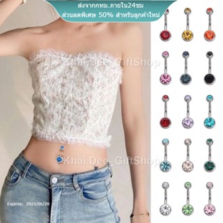 🇹🇭 ❤️️จิวสะดือสแตนเลสแท้ จิวหูสแตนเลสแท้ ❤️️(NV. 2CZ)❤️️ Korean earring navel CZ Stainless Steel ascessories