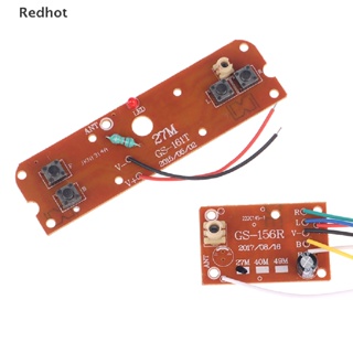 &lt;Redhot&gt; บอร์ดรับส่งสัญญาณ และส่งสัญญาณ PCB 4CH 27MHz สําหรับรถบังคับ