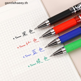 Gg ชุดปากกาหมึกเจล 0.5 มม. ลบได้ 4 สี ด้ามจับซักได้