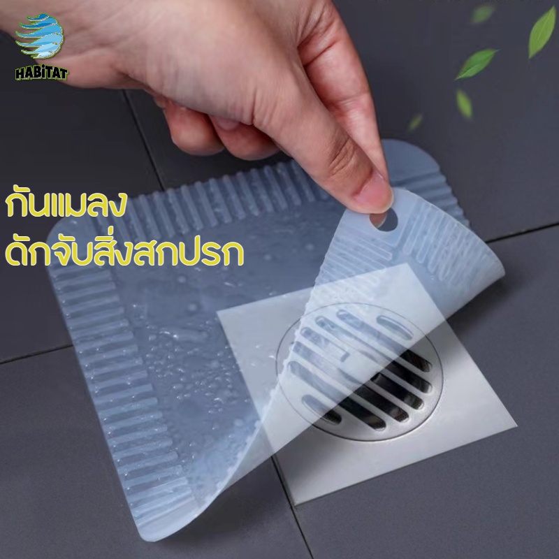ฝาครอบท่อระบายน้ำซิลิโคน ที่ปิดฝากท่อ กันแมลง/ดักจับสิ่งสกปรก ที่ปิดฝาท่อ ห้องน้ำ