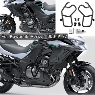 Versys 1000 อะไหล่กันชนเครื่องยนต์ สําหรับ Kawasaki Versys1000 2019-2023 2021 2022