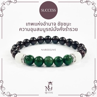 โกเมนแดง(แร่รัตนชาติ แก้ว 9 ประการ) +หยกจักรพรรดิ(Imperial Jade) +หยกขาว(White Jade)กำไลหินมงคล 8mm.Nareegive หินมงคลแท้