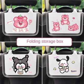 New Car Chair Back Storage Box Garbage Box Interior New Car Good Hanging Sundries Storage Box Folding Garbage Bag NSJc