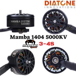 มอเตอร์ไร้แปรงถ่าน Diatone Mamba 1404 5000KV 3-4S สําหรับ Diatone Taycan 25 DUCT Whoop 3 นิ้ว FPV Racing M1404-50 1 ชิ้น