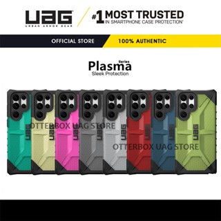 เคส UAG รุ่น Plasma Series - Samsung Galaxy S22 Ultra 5G / S22+ Plus / S22 / Galaxy S21 Ultra / S21 Plus / S21