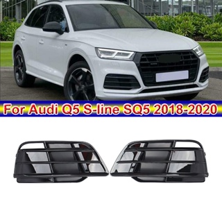 【TokTik Hot Style】กระจังหน้าครอบไฟตัดหมอก 80A 1 คู่807679H สําหรับ Audi Q5 Sline SQ5 2018-2020 (Pre-Facelift) - ขายส่ง