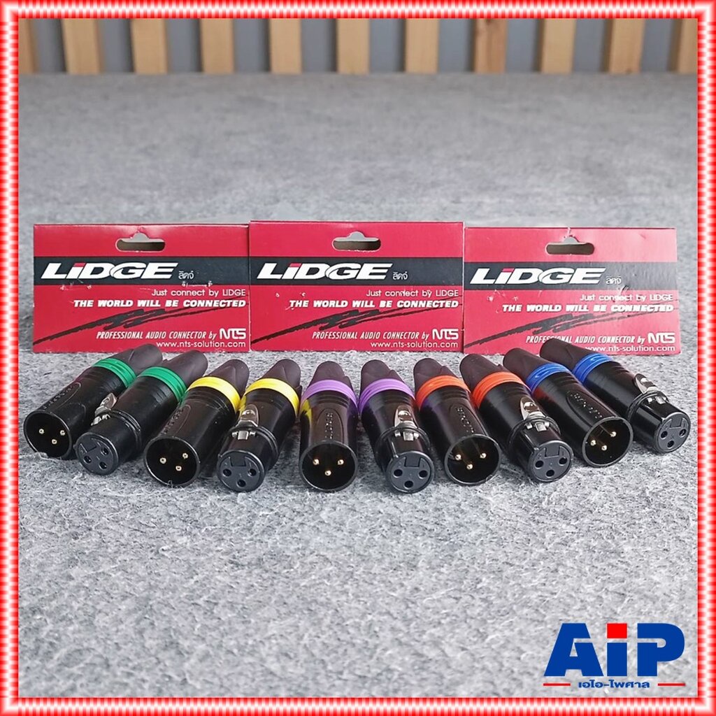 XLR ผู้+เมีย ดำขั้วทอง LIDGE YM-111B/222B/333B/444B/555B/977/988/999 มี8สีให้เลือก คาดเขียว/เหลือง/ม่วง/ส้ม/น้ำเงิน/ข...