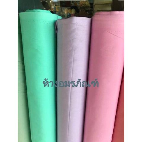 ผ้าเมตร ผ้าคอตต้อน100%  สีพื้น สีพาสเทล เนื้อนอก หน้ากว้าง 45 นิ้ว หน่วยขายต่อเมตร ราคา ถูกที่สุด ดีลบีเคเค แกลเลอรีภาพที่ 7