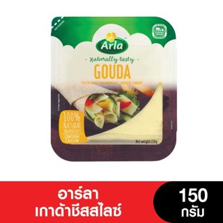 ARLA  Cheese อาร์ลาชีสสไลซ์ 150 กรัม