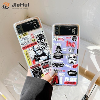 เคสโทรศัพท์มือถือ ลาย Star Wars และกระดาษแยม แฟชั่น สําหรับ Samsung Z Flip5 Z Flip4 Z Flip3