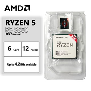 โปรเซสเซอร์ CPU AMD Ryzen 5 5500 R5 5500 3.6 GHz 6 แกน 12 เกลียว 7NM L3=16M 100-000000 457 ซ็อกเก็ต AM4 ใหม่เอี่ยม แต่ไม่มีตัวระบายความร้อน