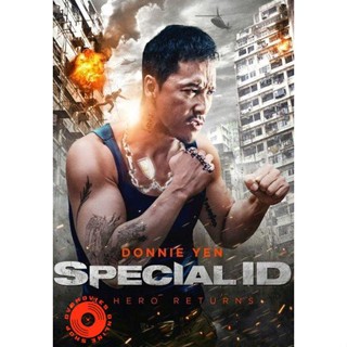 DVD Special ID พยัคฆ์ร้ายพันธุ์เก๋า (เสียง ไทย/จีน ซับ ไทย/อังกฤษ) DVD