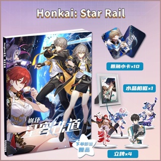 Honkai: Star Rail Dan Heng/March 7th Peripheral new high-definition picture album album game peripheral gifts for men and women อัลบั้มรูปภาพ